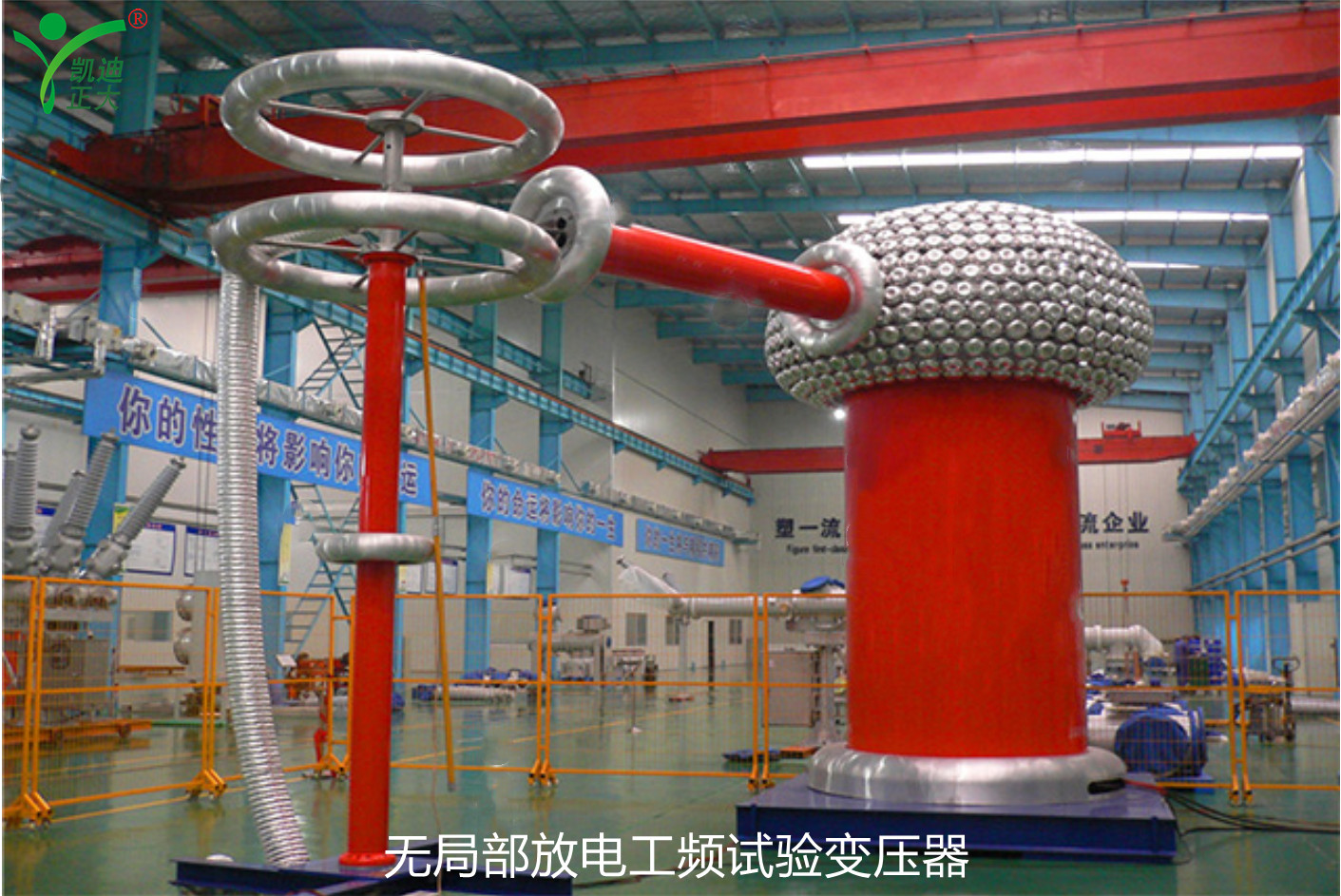 220kV試驗設(shè)備技術(shù)選型